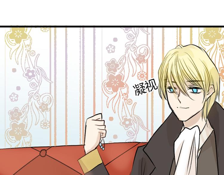 第4话 晚礼服70