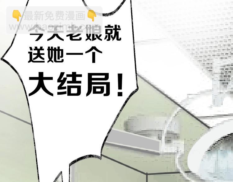第49话 满月祭288