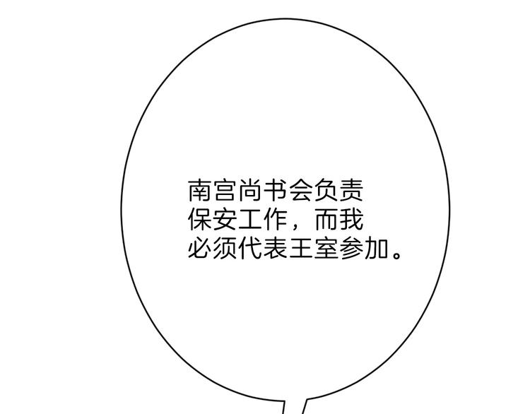 第38话  上香31