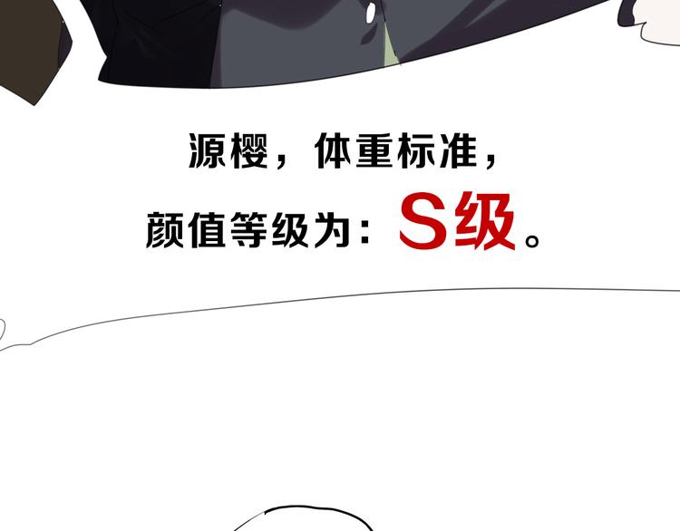 第81话 千花祭186