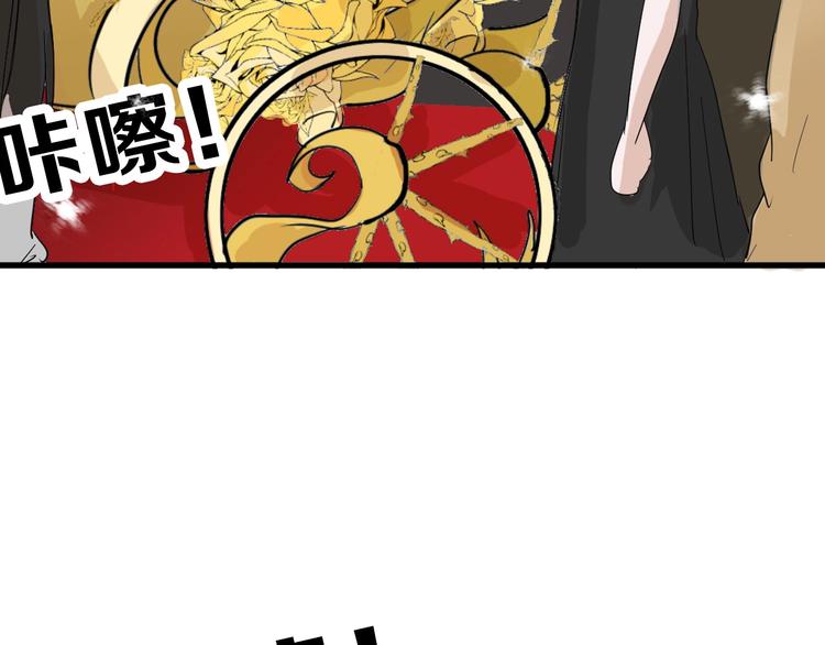第24话 王妃册封大典65
