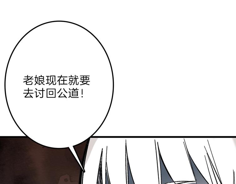 第47话 满月河畔64