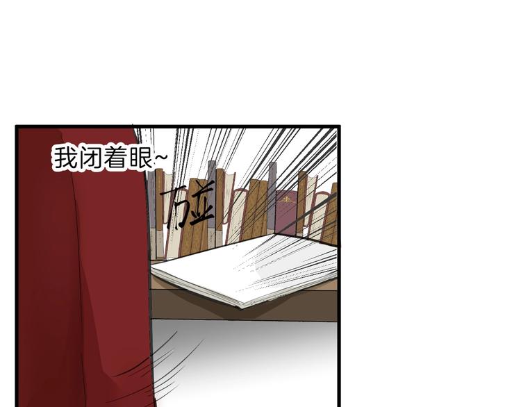 第28话 抚养权14