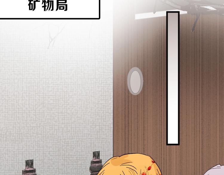 第52话 钱梦兔99