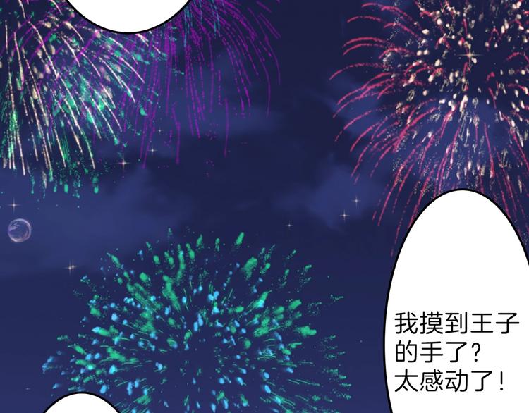 第42话  美丽的替身11