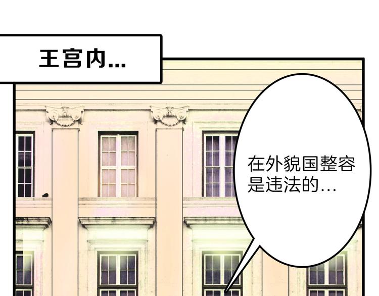 第47话 满月河畔44