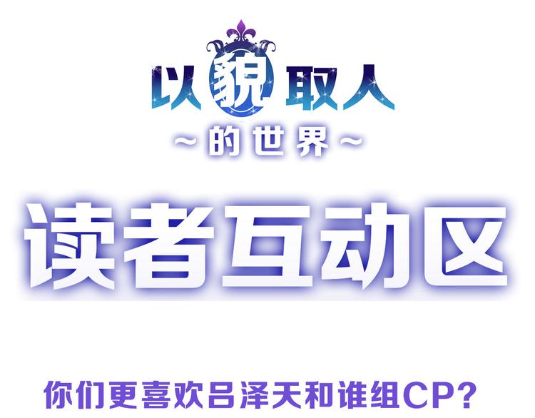 第58话 下药181