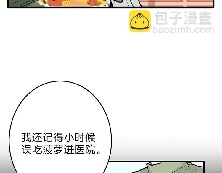第55话 新方案116