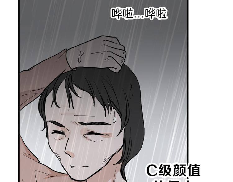 第76话 新国王8