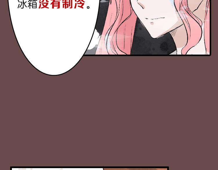 第61话 皇后册封大典97