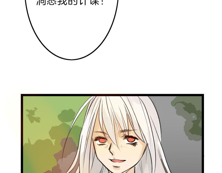 第6话 揭发真相44
