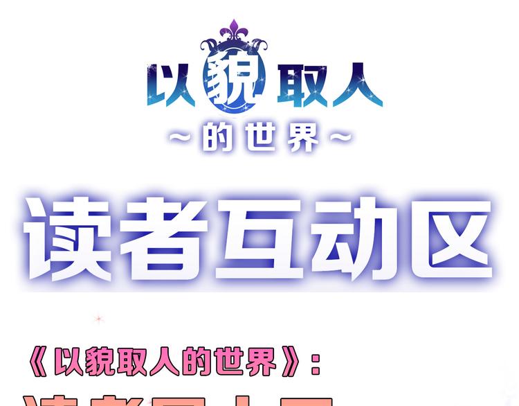 第65话 女娃补妆183