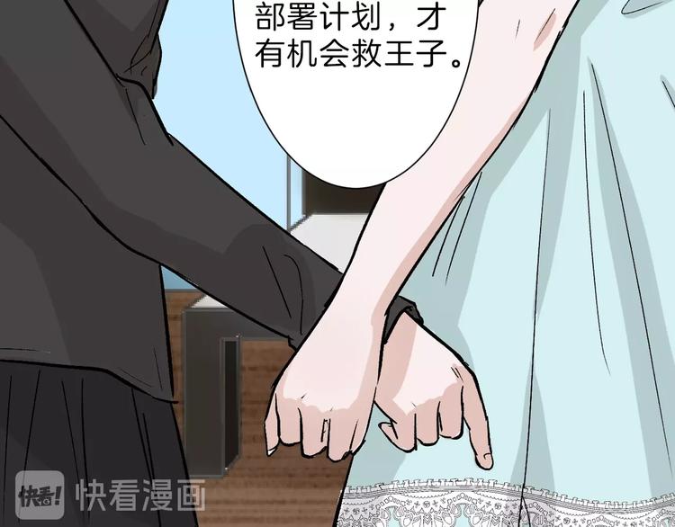 第40话  万面舞会65