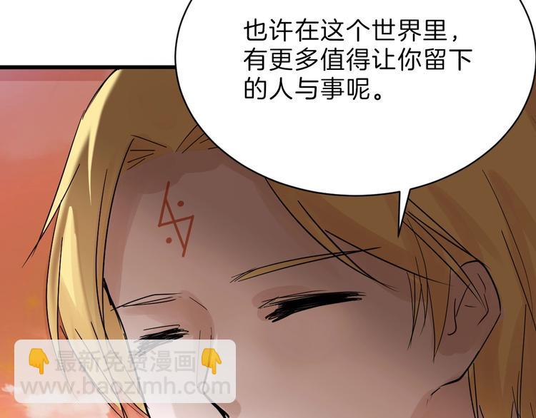 第23话 王妃的过去142
