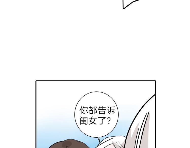 第47话 满月河畔62