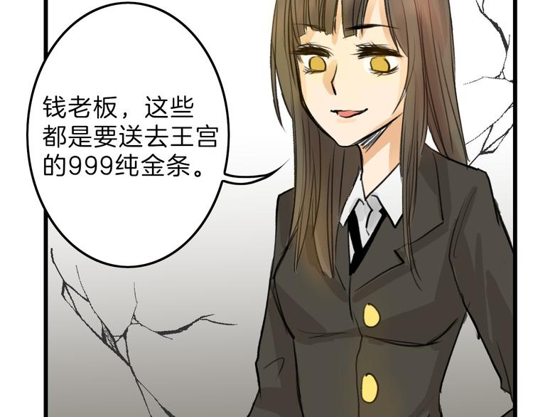 第5话 黄金机遇34