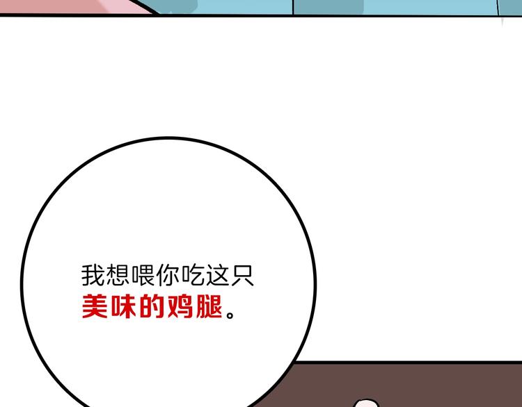 第35话 相克姐妹情68
