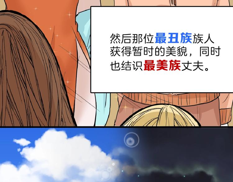 第65话 女娃补妆15