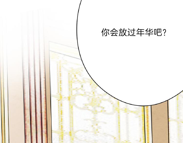 第64话 最好的朋友29