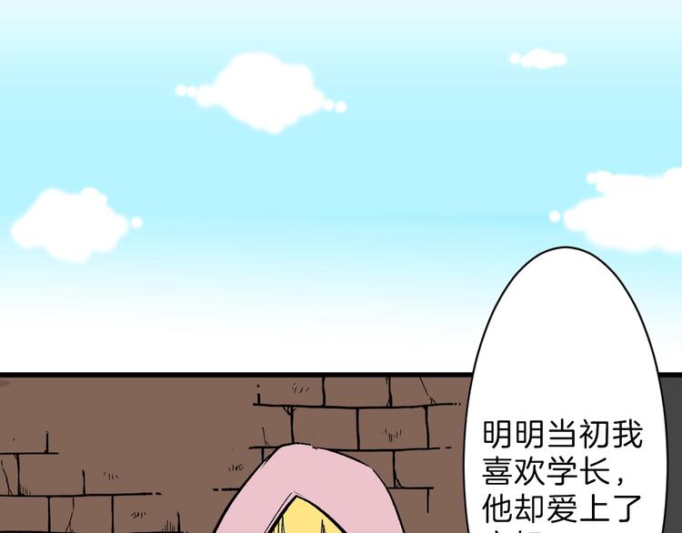 第35话 相克姐妹情135