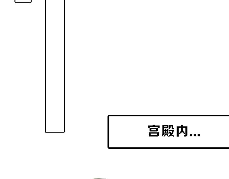 第83话 骑士与王子159