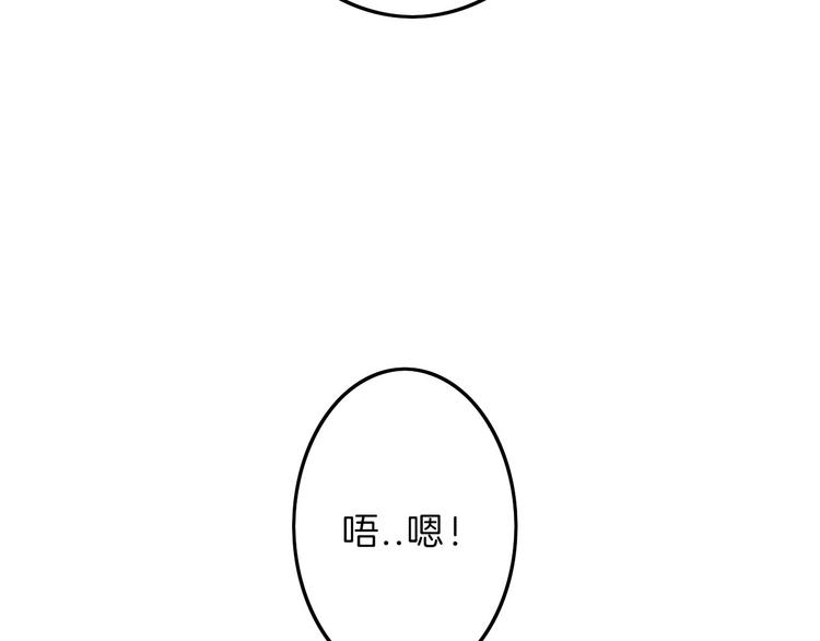 第6话 揭发真相90