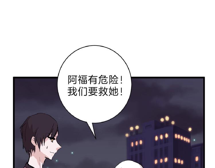 第53话 蠢F129