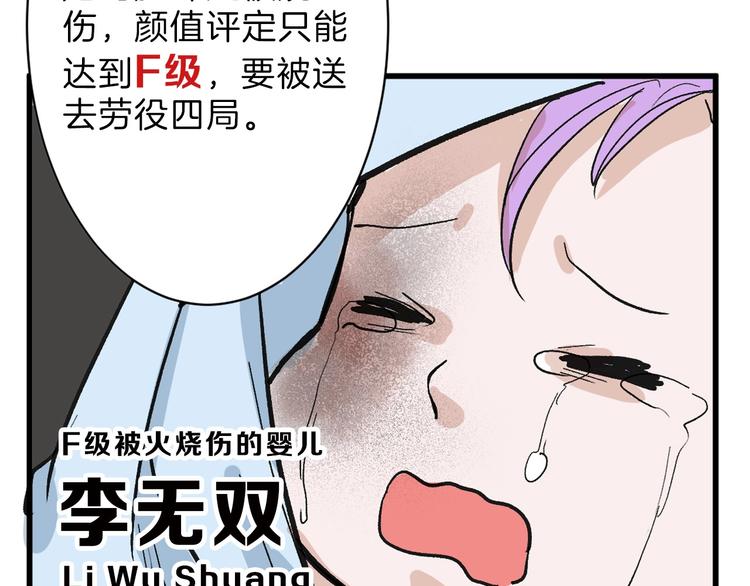 第32话 化妆134