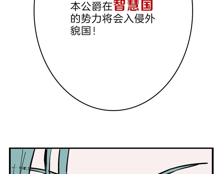 第81话 千花祭86
