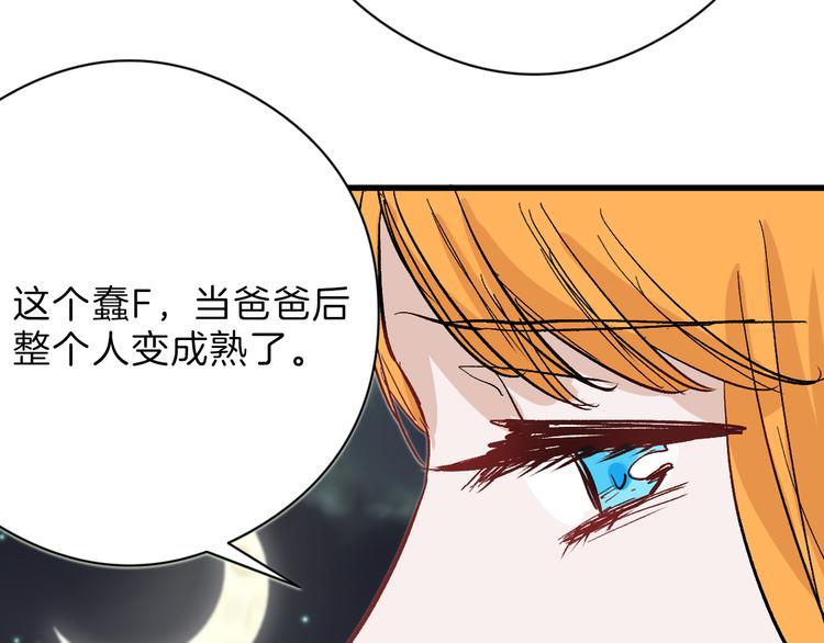最终话 十年的约定61