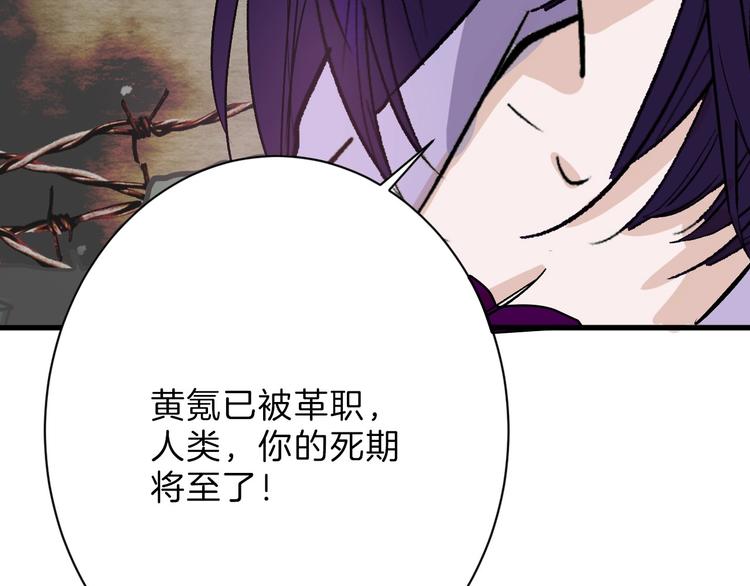第44话  美与丑的对决75