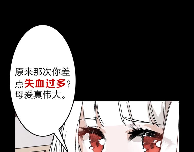 第50话 满月下的约定50