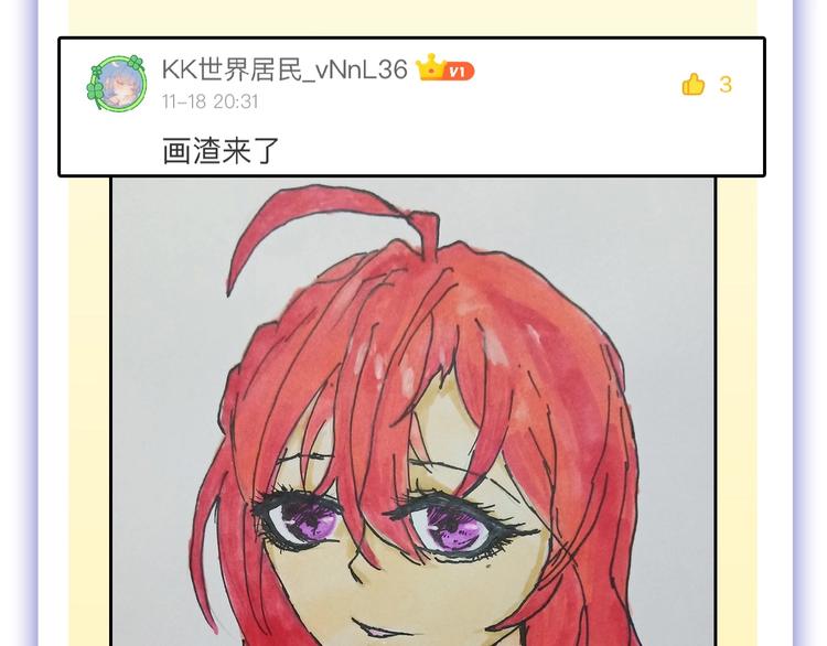 第53话 蠢F187