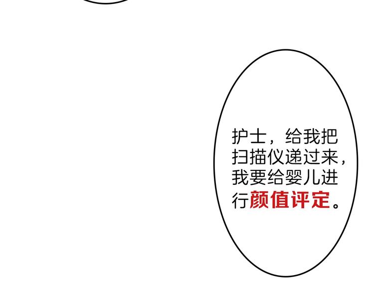 第32话 化妆125