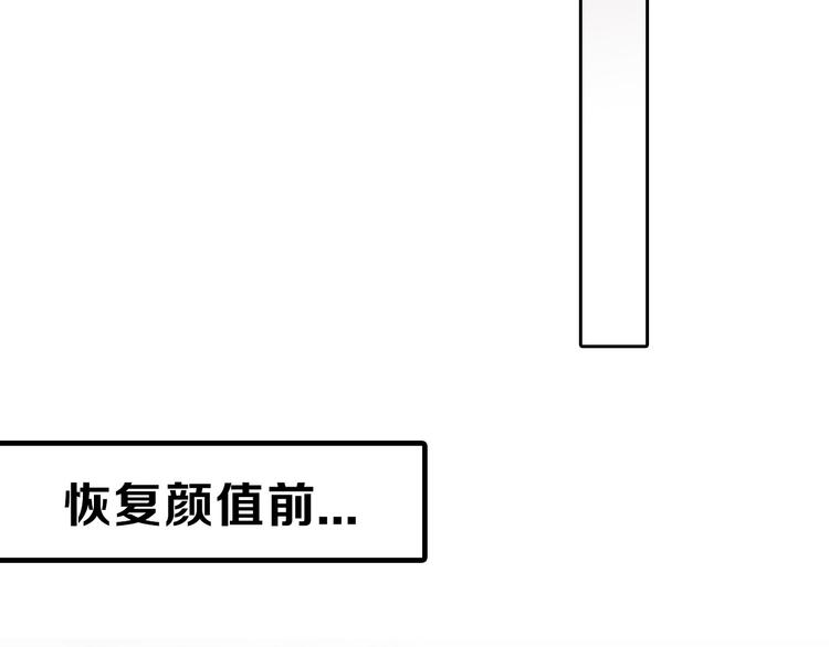 第76话 新国王29