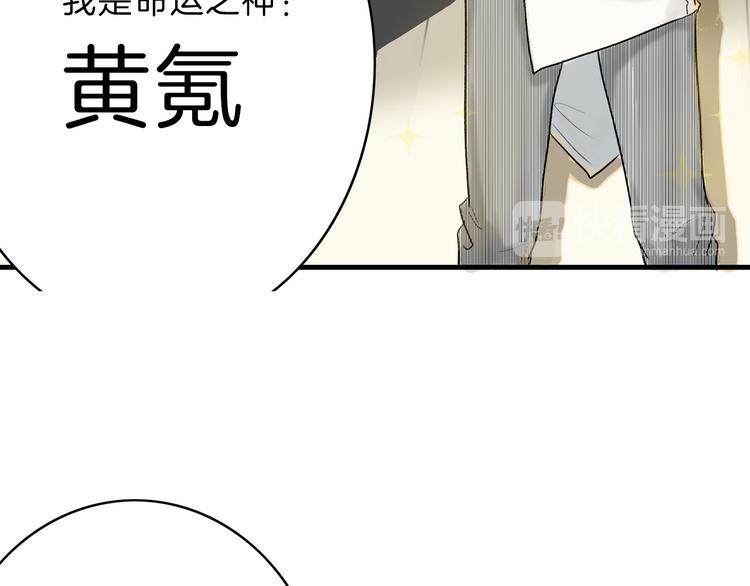 第2话 灵魂互换35