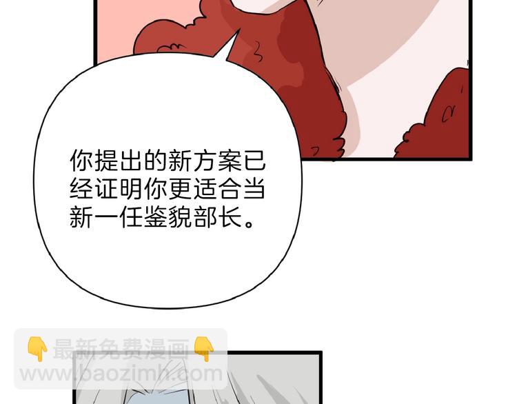 第56话 生日庆典145