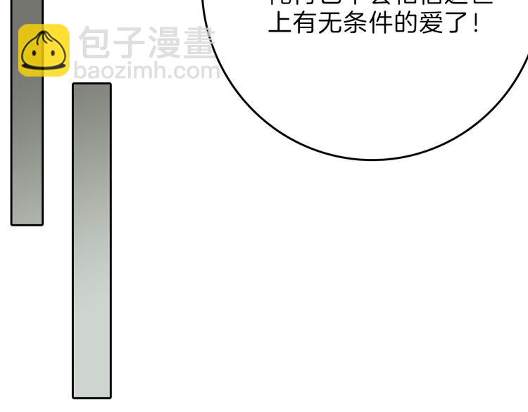 第69话 优生银行83
