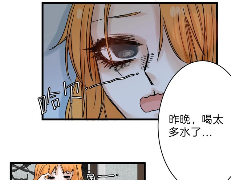 第19话 吕丞相5