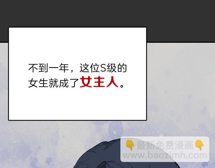 第71话 蓝信封的秘密65
