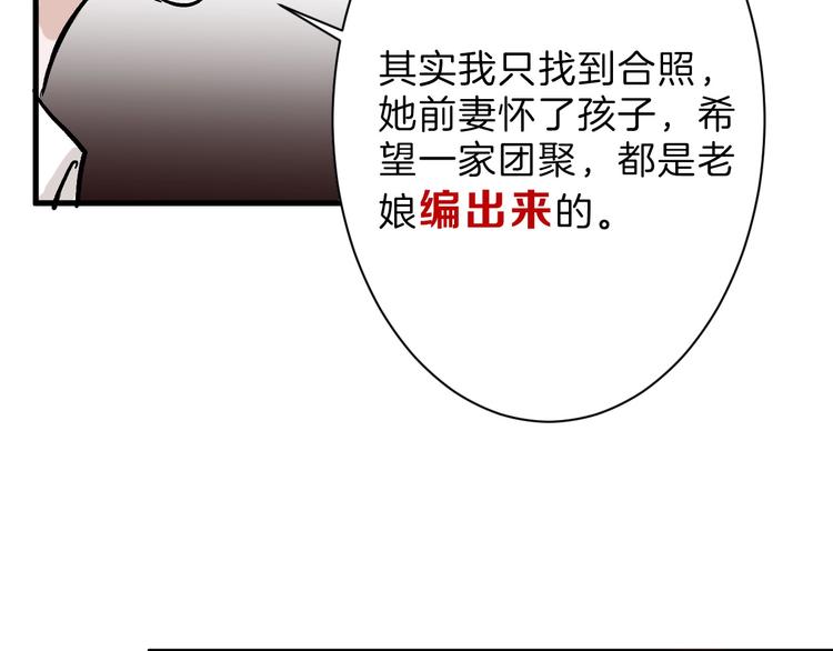 第43话  逆袭100