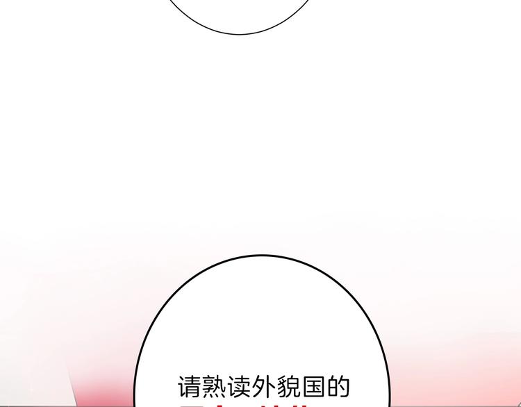 第48话 满月圣衣7