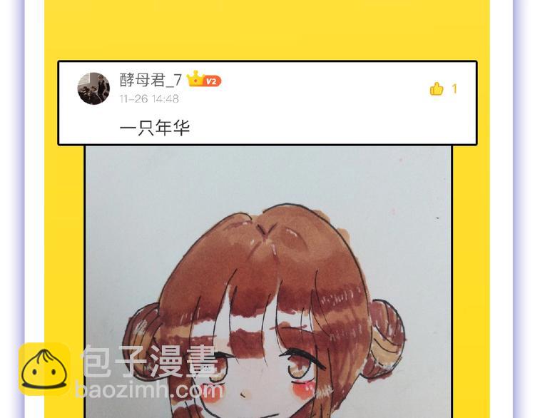 第54话 毁容的故事168