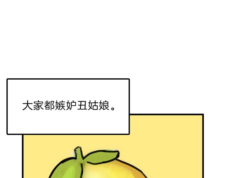 第48话 满月圣衣190