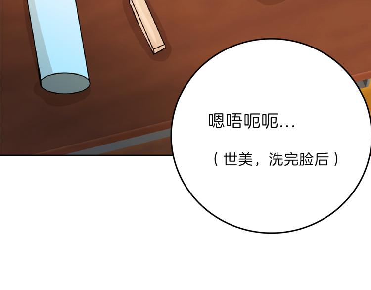 第72话 王妃下线35