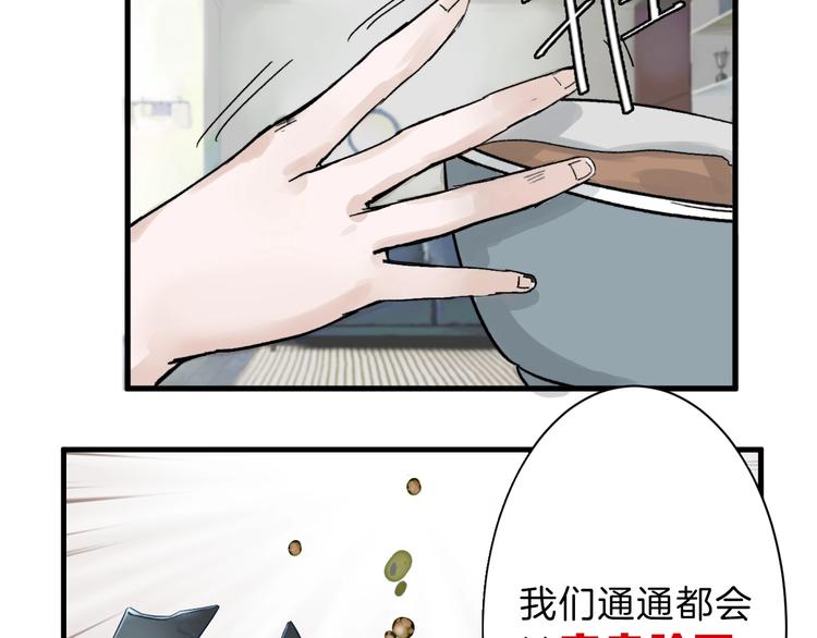 第19话 吕丞相26