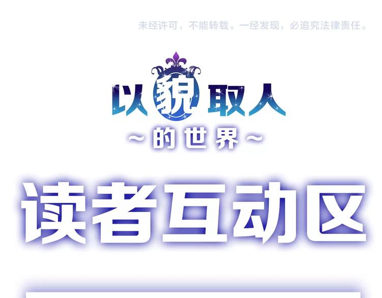 第24话 王妃册封大典137
