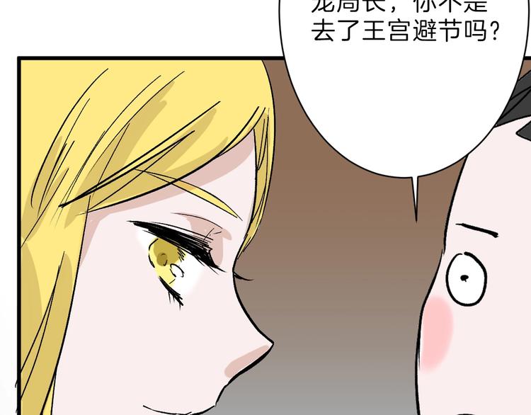 第41话  黑兔先生107