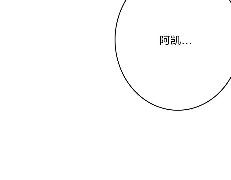 第83话 骑士与王子40