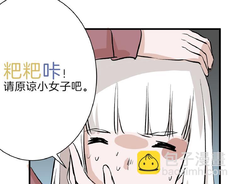 第59话 胎儿颜值鉴定107